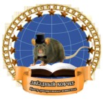 Документы